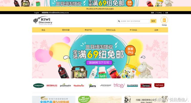 海淘怎么不被坑,手把手教你怎么海淘购物