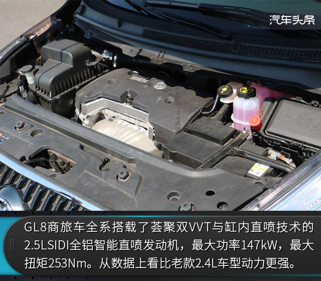 别克gl8抢先试驾,北京车展可以试驾别克gl8