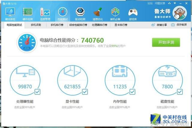 天价珠宝设计,天价制造