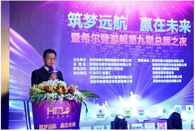 希尔登游艇高端私宴,希尔登游艇