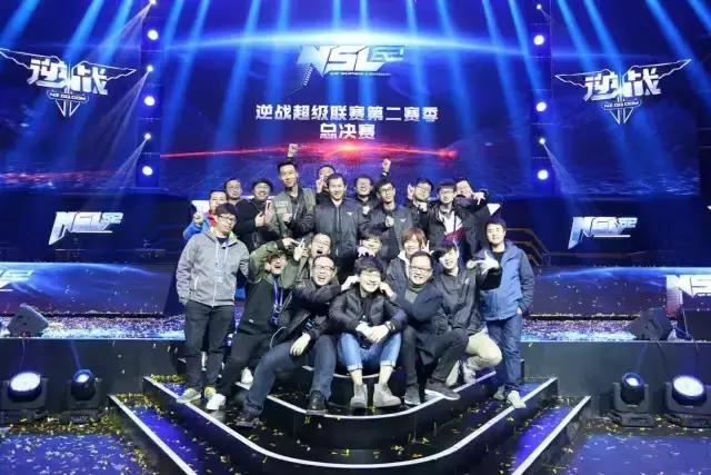 逆战NSLS2总决赛现场座无虚席，堪比演唱会