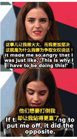 艾玛沃特森表白被拒,艾玛沃特森拒绝王子