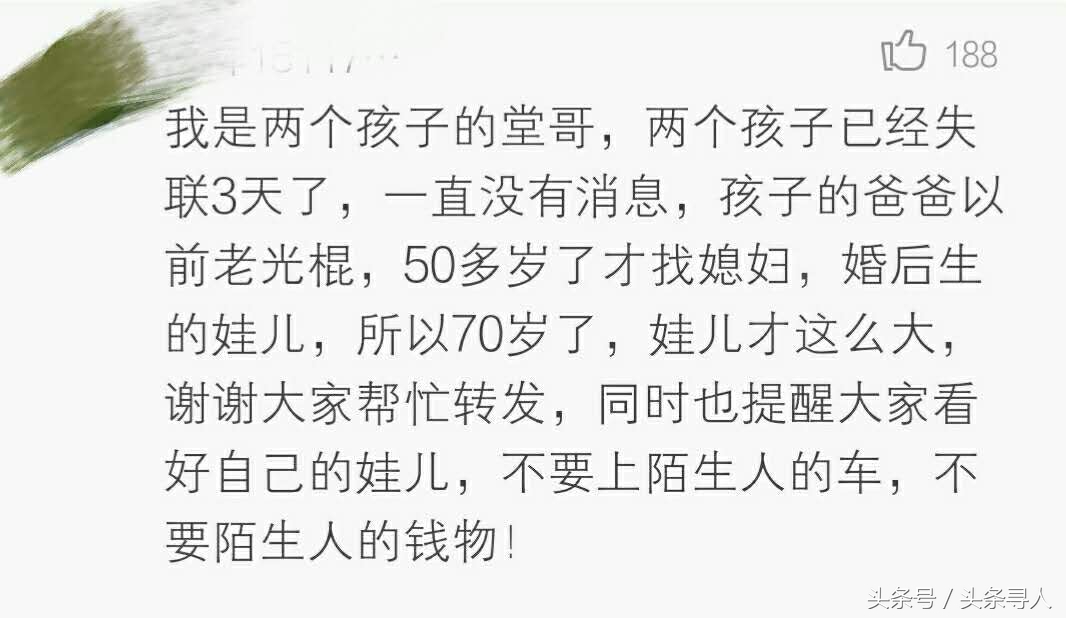 重庆双胞胎兄弟走失,兄弟俩上学路上失踪13天后爬回家