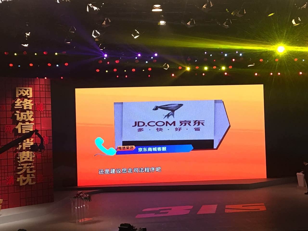 天津百脑汇还能买电脑吗,百脑汇买电脑被坑怎么处理