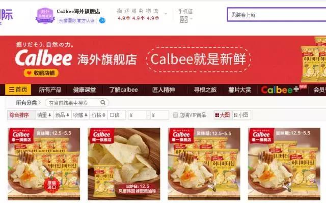 2018年卡乐比麦片还有辐射吗,日本卡乐比麦片真的有核辐射吗