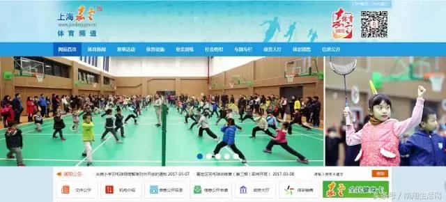 南翔社区运动场开放,嘉定南翔苏民足球场