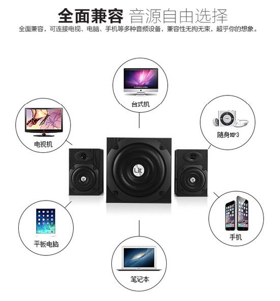 LK129多媒体音箱，震撼音质，尽享不凡视听盛宴