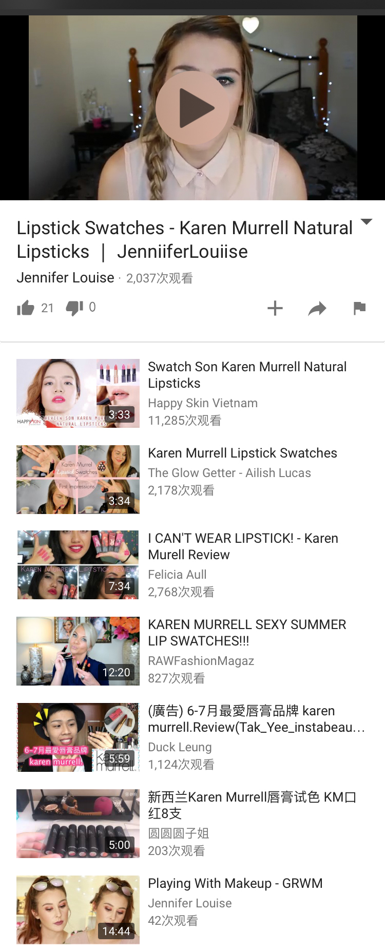 全网公认最好用的大牌口红,全网公认最好用口红