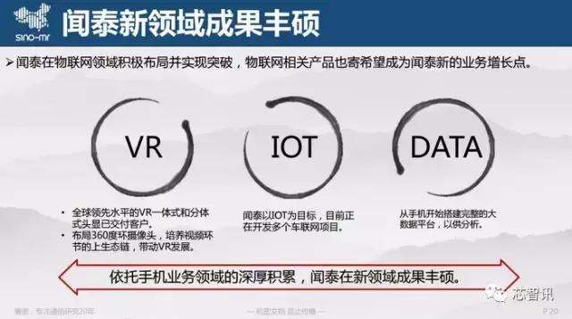魅族华为小米优势与不足,魅族odm