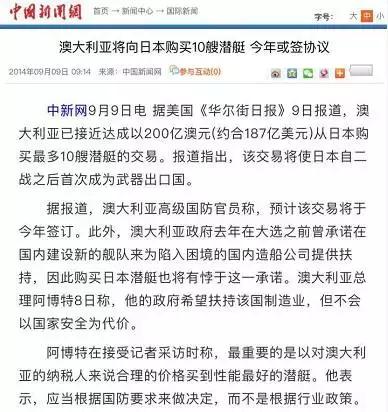 日本核污染食品朋友圈,无印良品食材是有核辐射吗