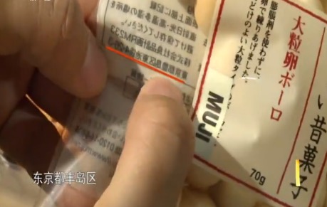 别买个东西搭上“事”，事大事小就看你买的什么了