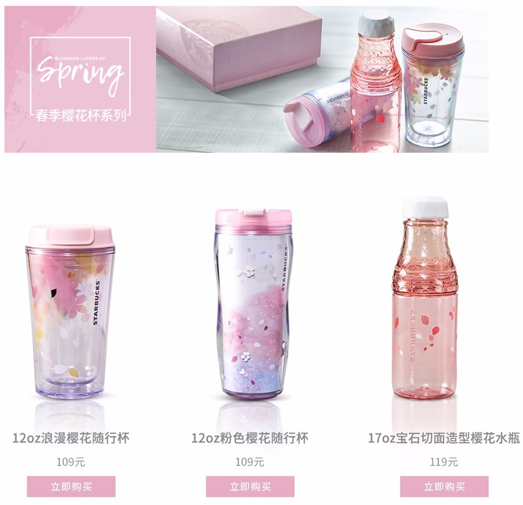 早春樱花系列 (樱花粉嫩款推荐)