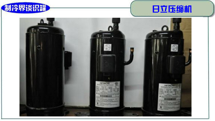 国内空调压缩机生产厂家,空调制冷机哪个品牌好