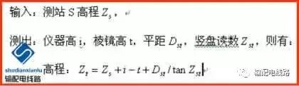 输电线路参数测量仪怎么用,架空输电线路测量方法