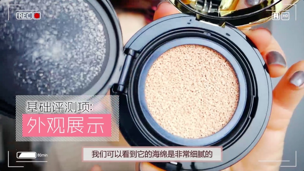 全网最火爆的ysl气垫,ysl的气垫真的好用吗