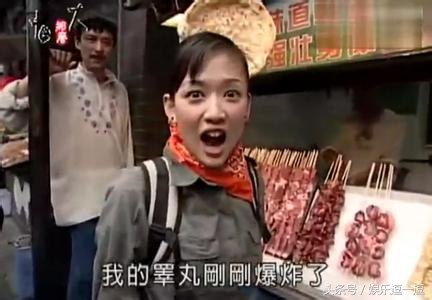 赵丽颖鹿晗热巴稳坐“吃货”宝座，她紧随其后却让网友接受不了