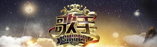 我是歌手第9期完整版,我是歌手第一季第8期选歌