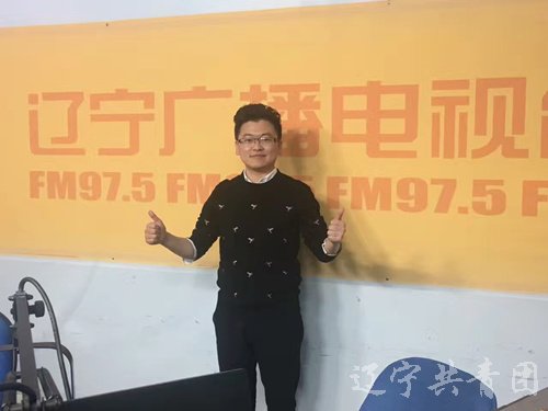 青创故事省青创奖获得者金永建走进FM97.5职场加油站