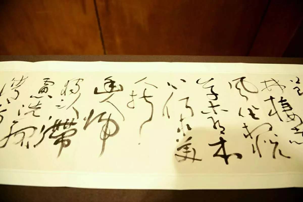 中国草书大字典沈鹏,草书大家沈鹏