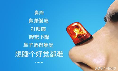 过敏性鼻炎的按摩疗法，值得学习