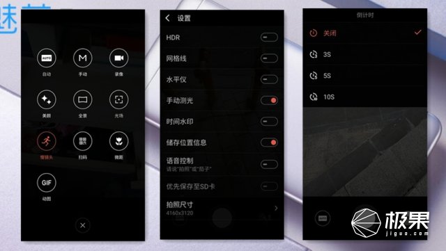 魅蓝5s充电慢怎么办,魅蓝5s参数详解