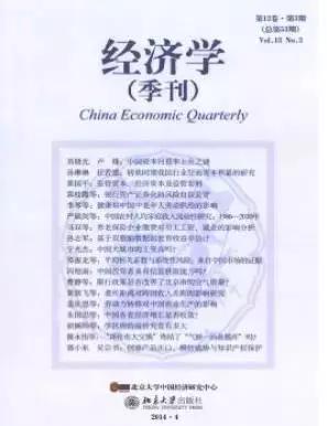 美女、混圈子、减肥、藏私房钱，经济学家怎么会这样！