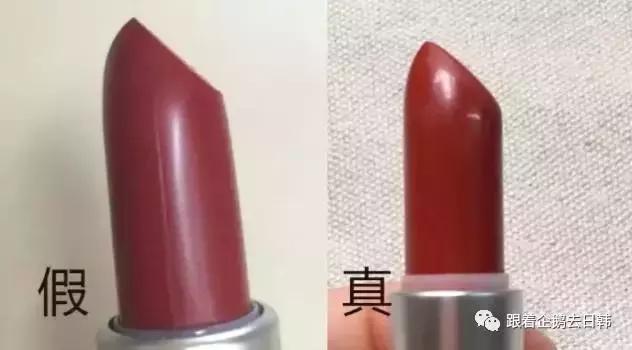 辨别假口红,容易辨别真假的口红