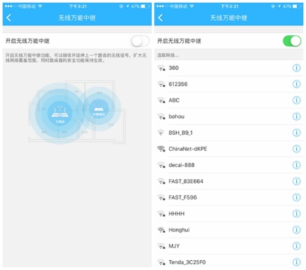 磊科n1路由器评测,磊科n3路由器测评