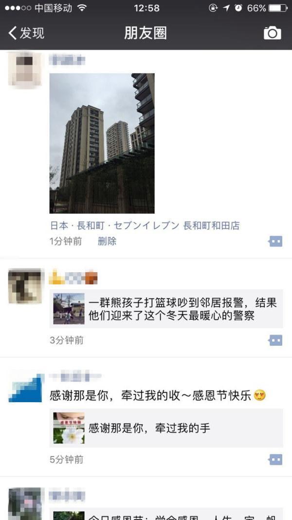 今天去美国明天到欧洲?来吧教你怎么在朋友圈装13