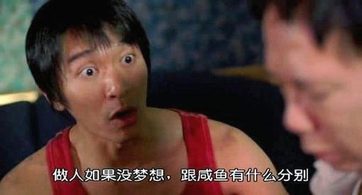 90秒重温吴孟达经典影视作品,周星驰吴孟达最后一次同台