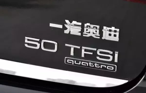 一分钟看懂车的尾标,装逼专用汽车图片高清