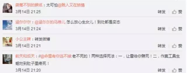 “那个人弄疼我”孩子只会这样的描述，就随时处于危险中！