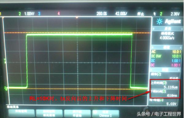 是德示波器DSO-X3034A调试485接收乱码