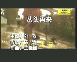 回顾1997年华语乐坛,请回答1999剧集