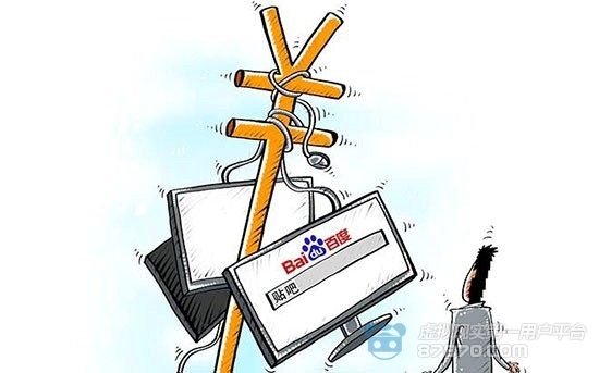 百度贴吧作死不断重度商业化造成口碑严重受损