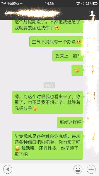 双子座和水瓶座冷战如何解决,双子座男与水瓶座女分手能复合吗