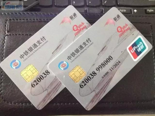 钦州办信用卡需要什么条件,钦州办卡