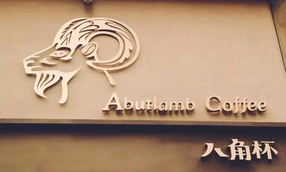 咖啡馆logo和设计理念,咖啡店logo升级设计思路