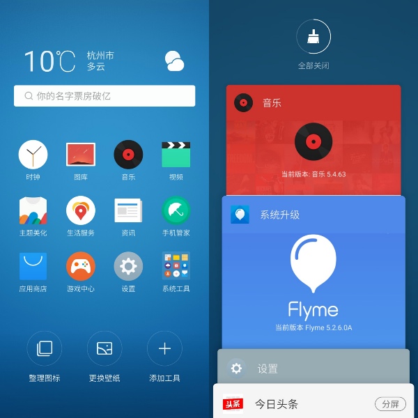魅蓝5深度评测视频,魅蓝5s性价比