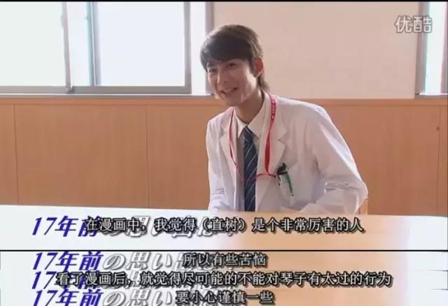 20世纪的美少年柏原崇直树,柏原崇二十世纪最后的美少年