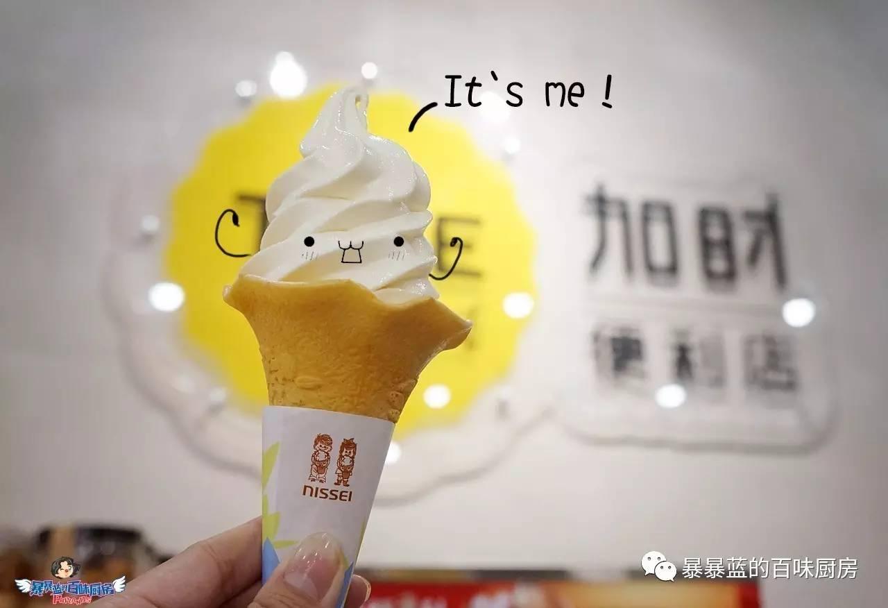 在沈阳一元一个冰淇淋,在沈阳一元一个的冰淇淋