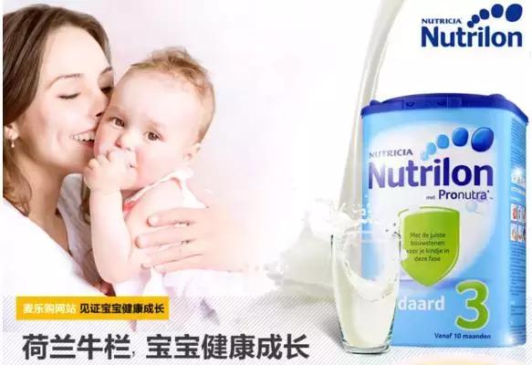 荷兰牛栏为什么是德国产,荷兰牛栏为什么那么甜