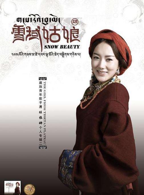 内蒙最好听的10首内蒙歌曲,内蒙古最火的十首歌曲