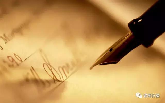 短期托福写作技巧,托福写作黄金技巧介绍