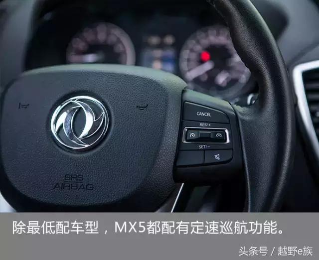 17年东风风度mx5自动2.0优缺点,东风风度mx5的1.4t试驾视频