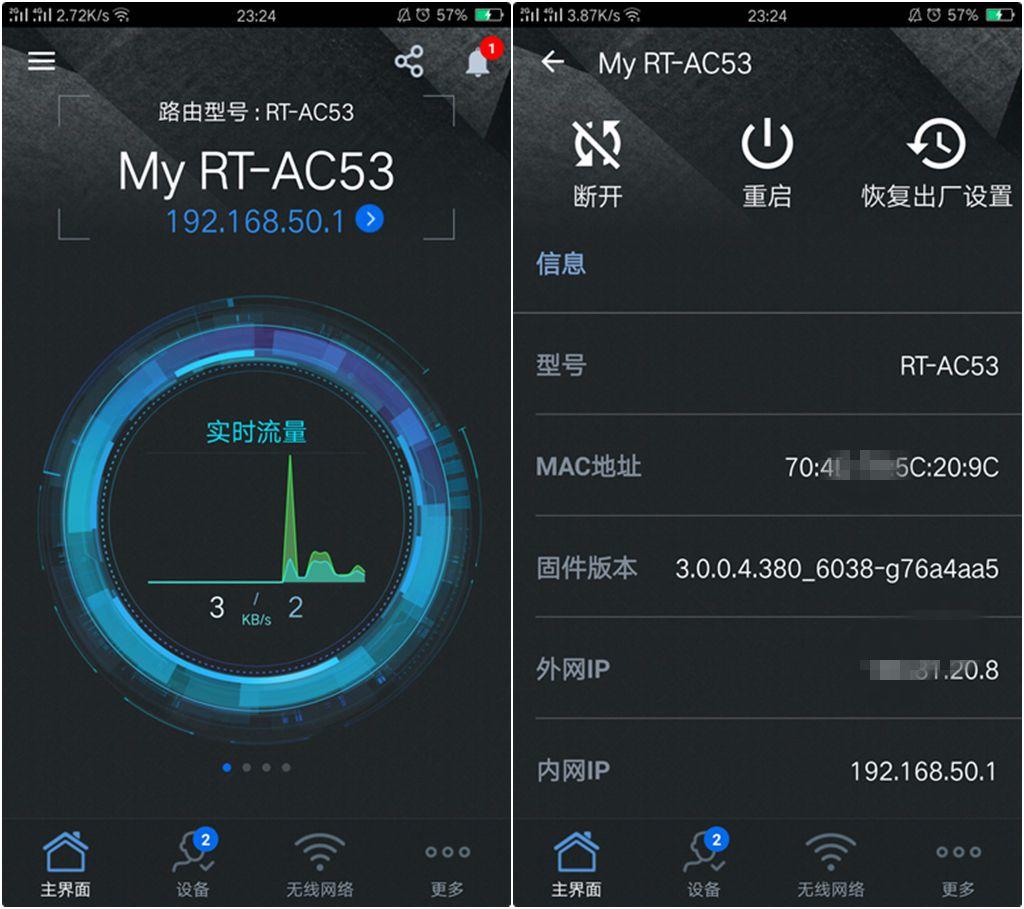 华硕rt-n53双频路由器评测,华硕2900m双频无线路由器