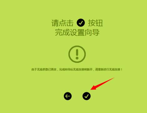 迅捷路由器设置宽带账号密码,迅捷路由器设置教程图解