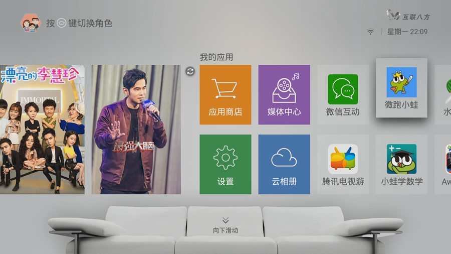 这台全球最mini的体感游戏机你知道吗？