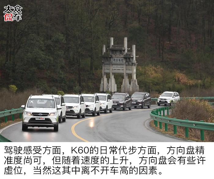 开瑞k60新款7座油电混动suv,2020款的开瑞k60怎么样