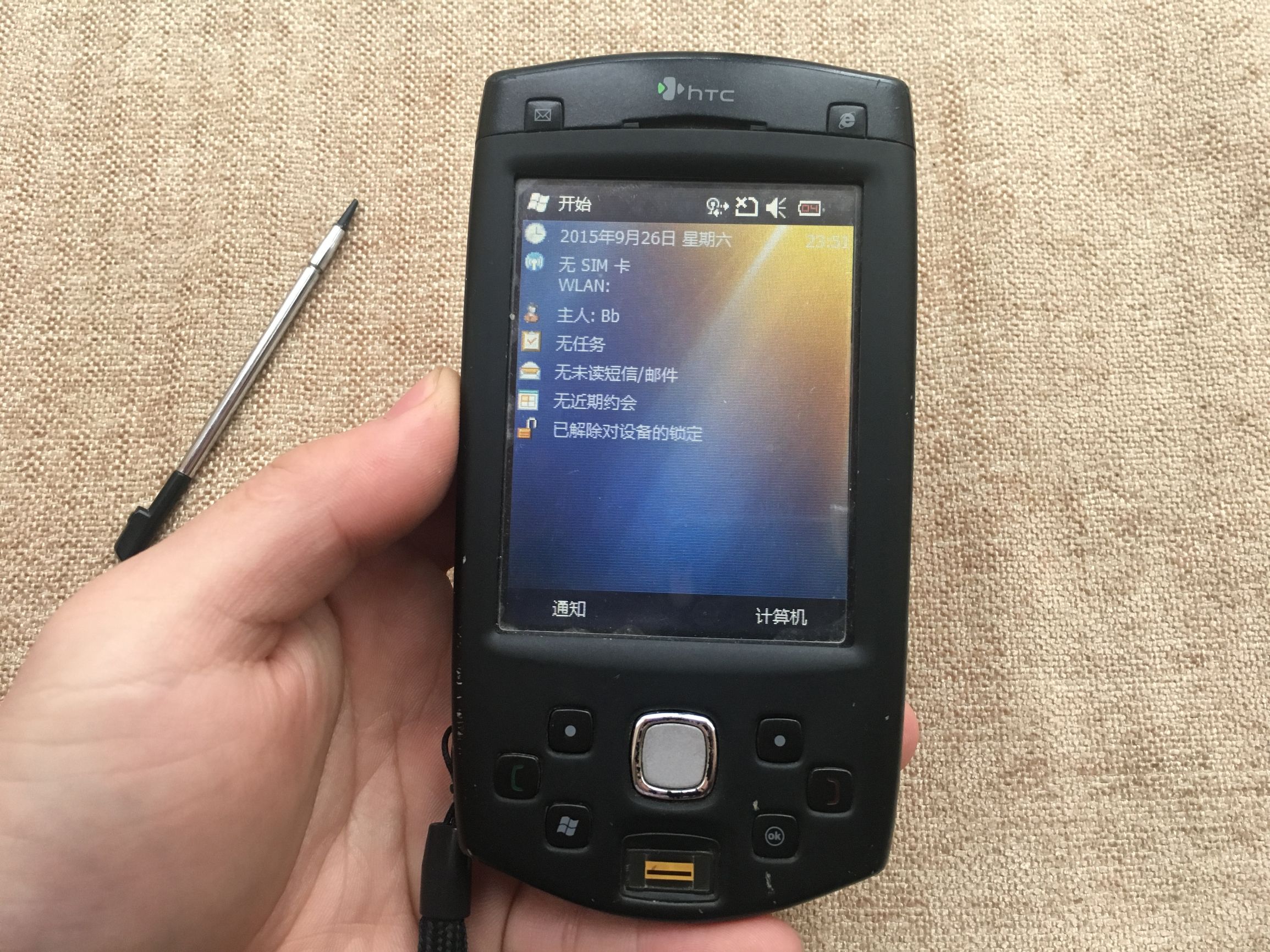 指纹解锁的鼻祖手机,指纹识别率最高的手机